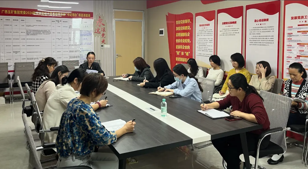五礦動(dòng)態(tài) | 強(qiáng)化財(cái)務(wù)監(jiān)督 嚴(yán)防財(cái)務(wù)造假—五礦集團(tuán)召開(kāi)國(guó)資政策學(xué)習(xí)會(huì)